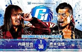 NJPW G1 CLIMAX 34 2024 Live 7/21/24
